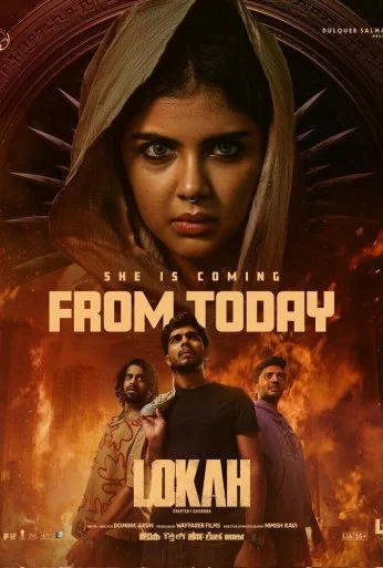 Мир. Глава 1: Чандра (2025)
